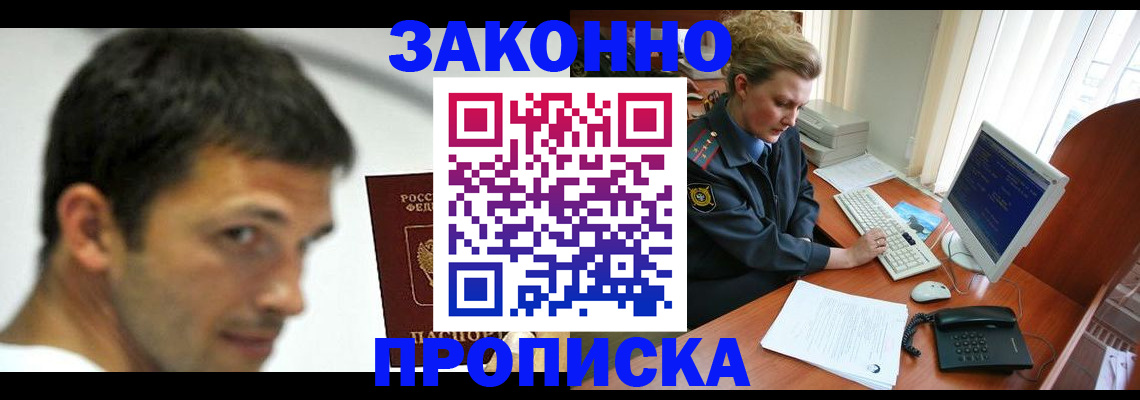 регистрация для школы в Коммунаре